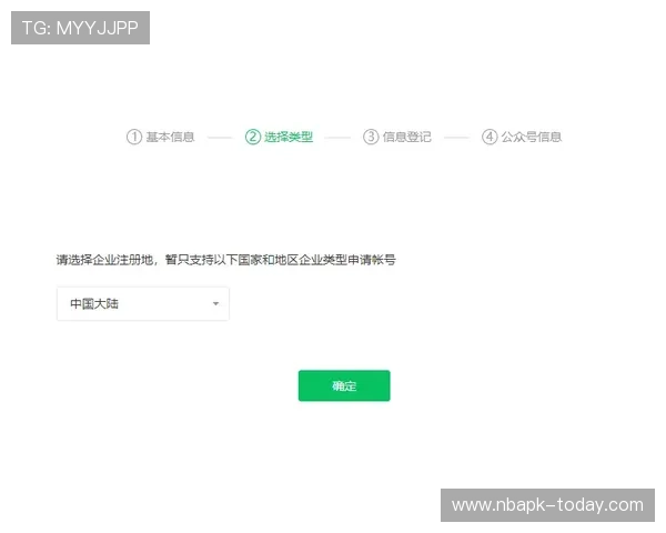 BC体育官方账号注册流程详解新手玩家快速入门必备攻略